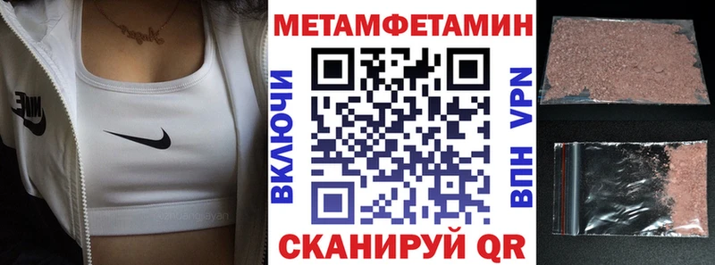 АМФ Розовый Петропавловск-Камчатский