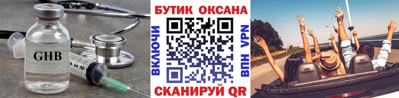 Купить закладки  Петропавловск-Камчатский  БУТИРАТ BDO 