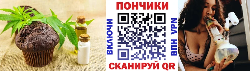 Купить закладки  Петропавловск-Камчатский  Печенье с ТГК конопля 