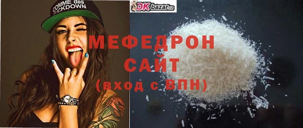 бошки Горно-Алтайск
