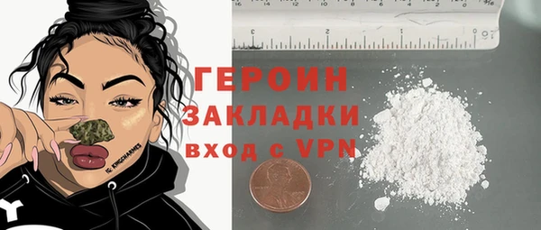 скорость mdpv Горнозаводск