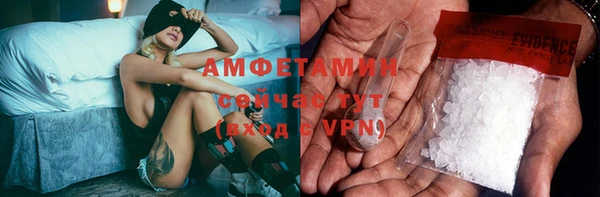 бошки Горно-Алтайск