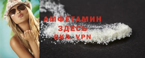 бошки Горно-Алтайск