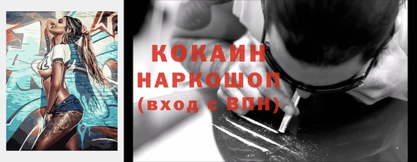скорость mdpv Горнозаводск