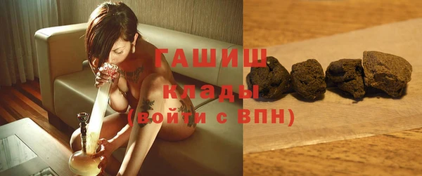 бошки Горно-Алтайск