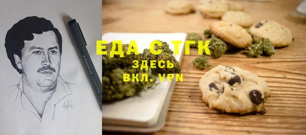 бошки Горно-Алтайск