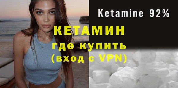 бошки Горно-Алтайск