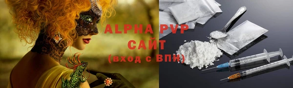 скорость mdpv Горнозаводск