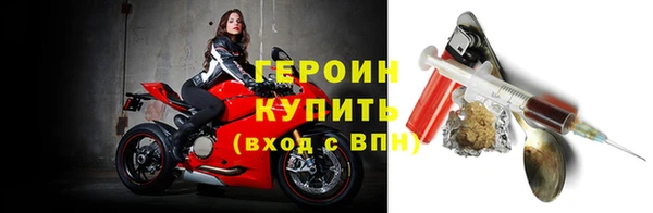 бошки Горно-Алтайск