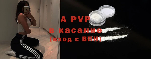 бошки Горно-Алтайск