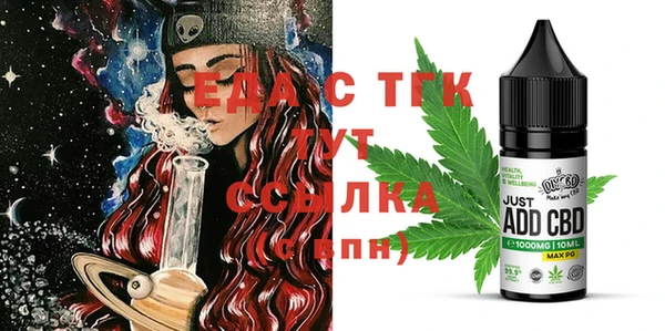 PSILOCYBIN Горняк