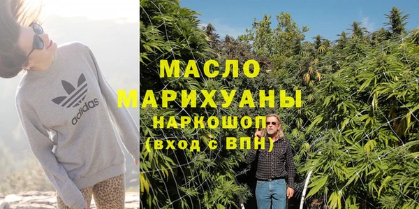 скорость mdpv Горнозаводск