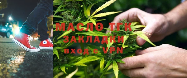 бошки Горно-Алтайск