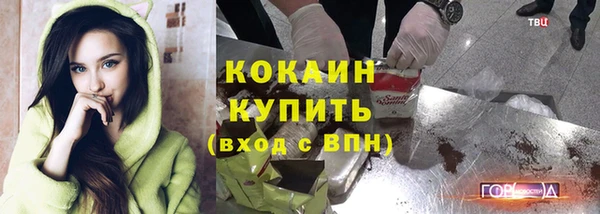 скорость mdpv Горнозаводск