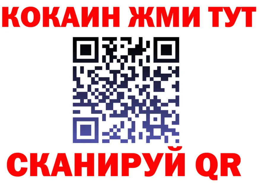 Бутират бутик зеркало мориарти OMG Петропавловск-Камчатский