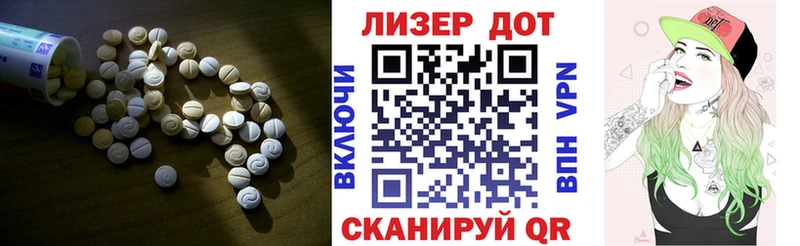ЛСД экстази кислота  Купить закладки  Петропавловск-Камчатский 