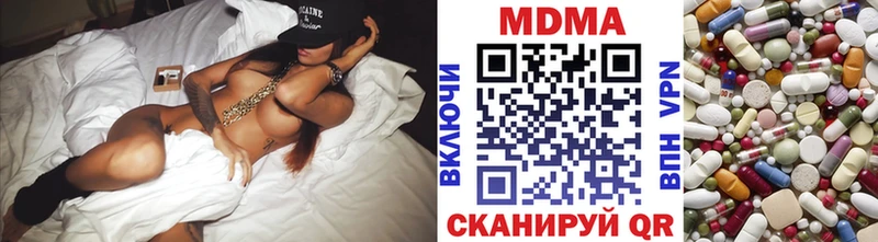 МДМА crystal  Купить  Петропавловск-Камчатский 