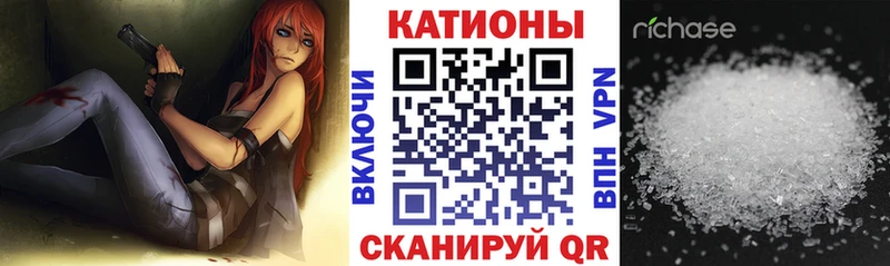 Купить  Петропавловск-Камчатский  Мефедрон mephedrone 